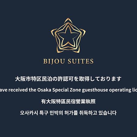 Bijou Suites Nagomi Ósaka Exteriér fotografie