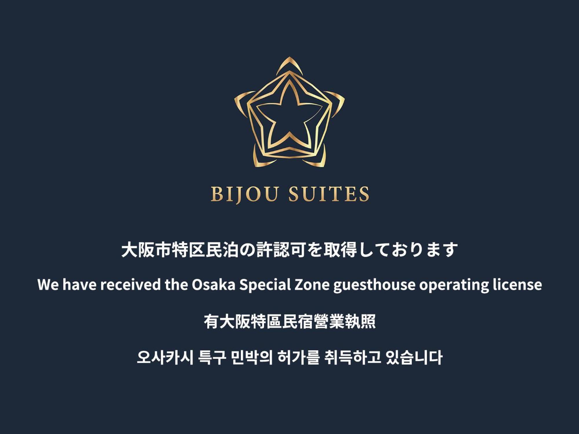 Bijou Suites Nagomi Ósaka Exteriér fotografie